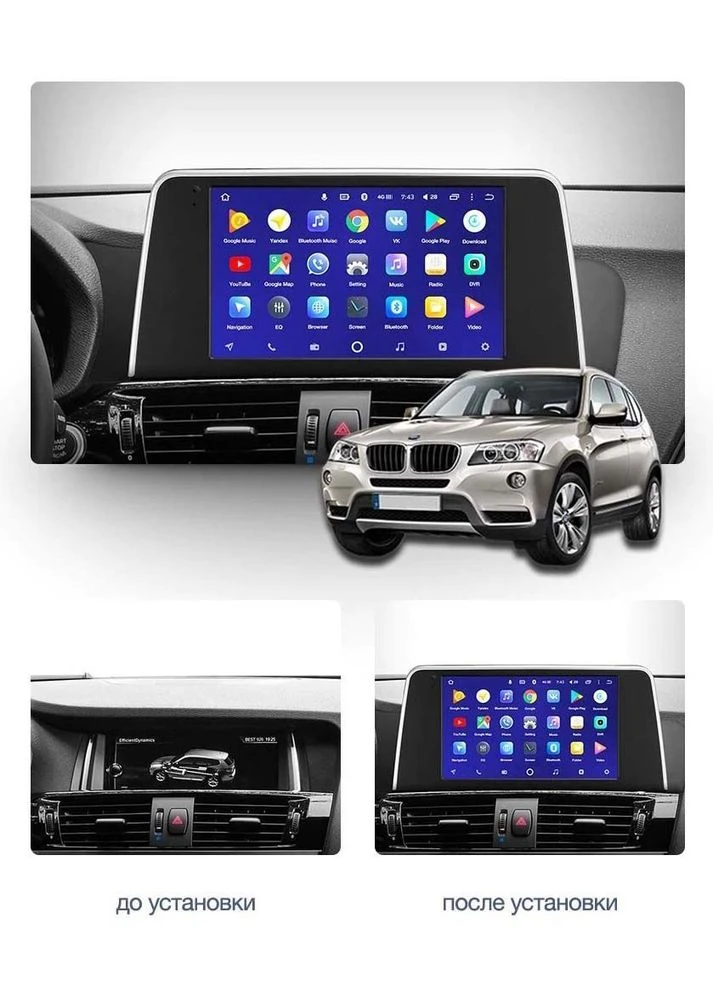 Штатна магнітола CC3 6+128 Gb 360° BMW X3 F25 NBT 2014-2017 9" Teyes (378896525)