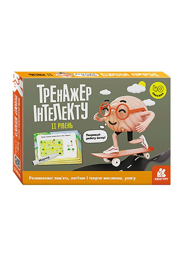 Тренажер інтелекту II рівень 1443003, 40 завдань, українська мова Ranok Creative (361665557)
