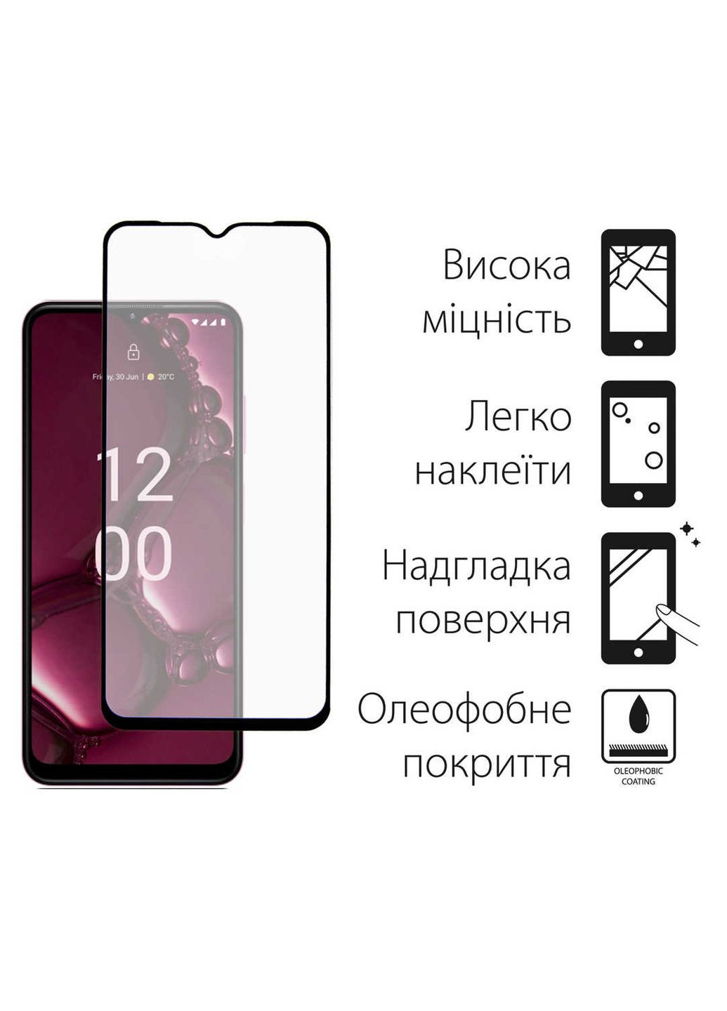 Захисне скло для Nokia G42 5G Black Full Glue (TGFG-355) DENGOS (336955550)