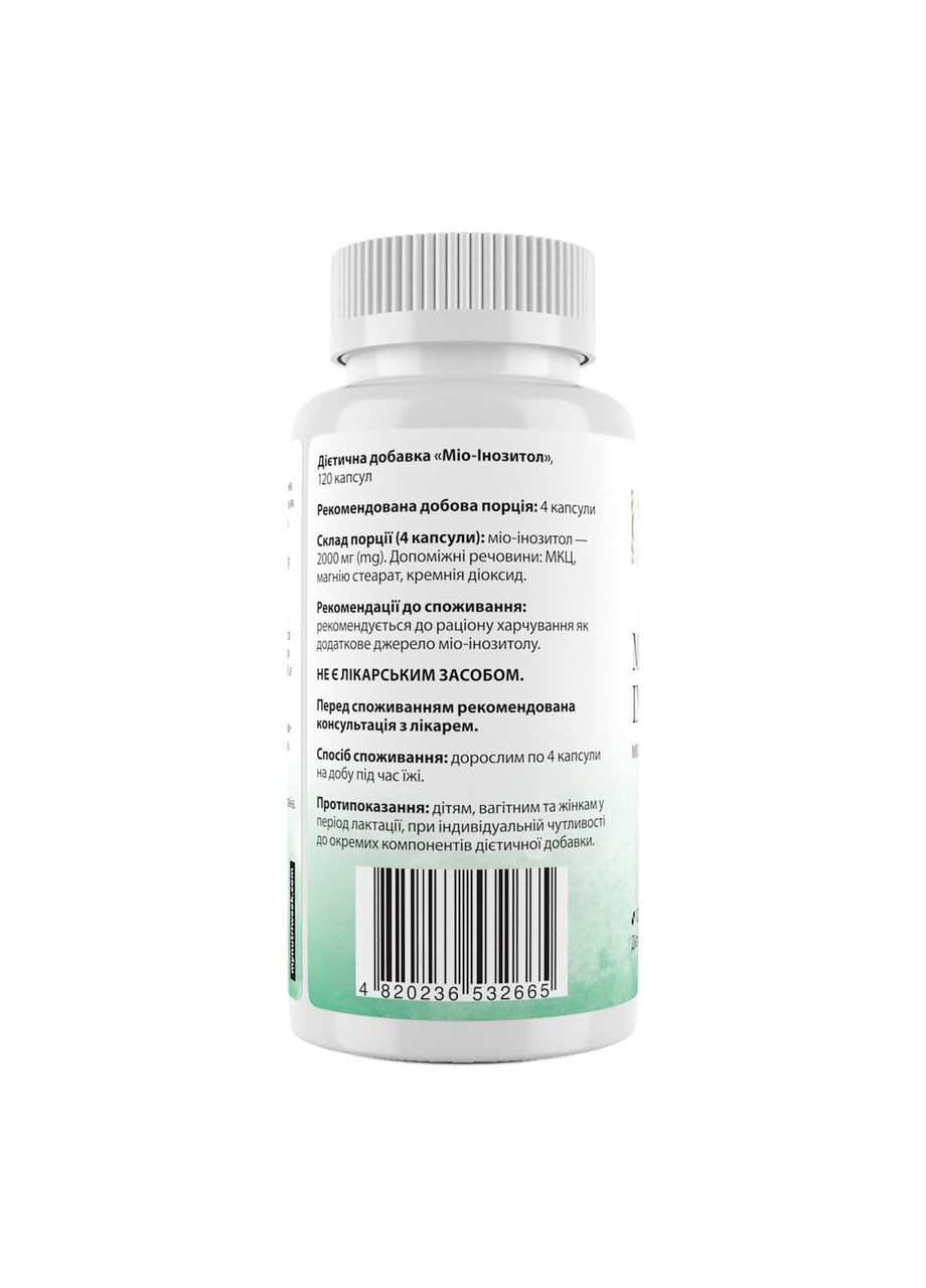 Міо-інозитол My Nutri WeekMyo-Inositol 120 капс My Nutri Week (357342570)
