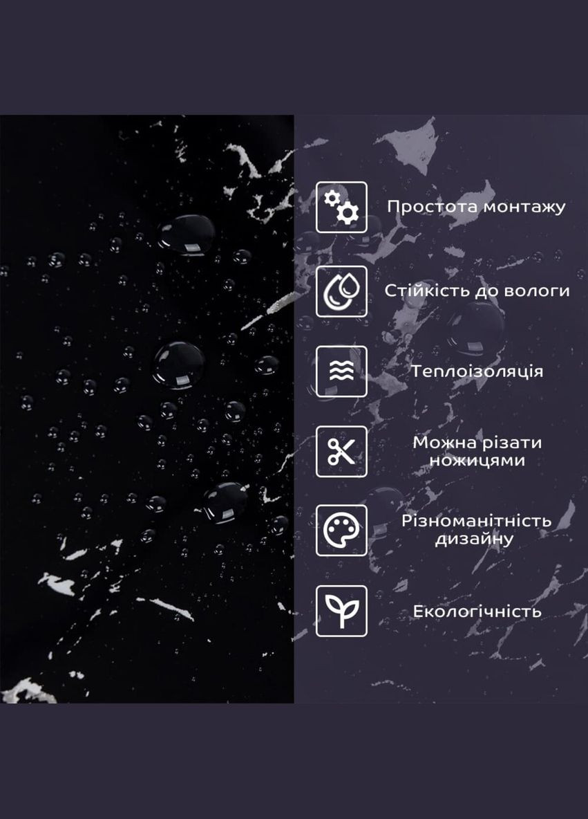 Самоклеюча стінова PET плитка 600х300х2мм SW-00002298 Sticker Wall (315791645)