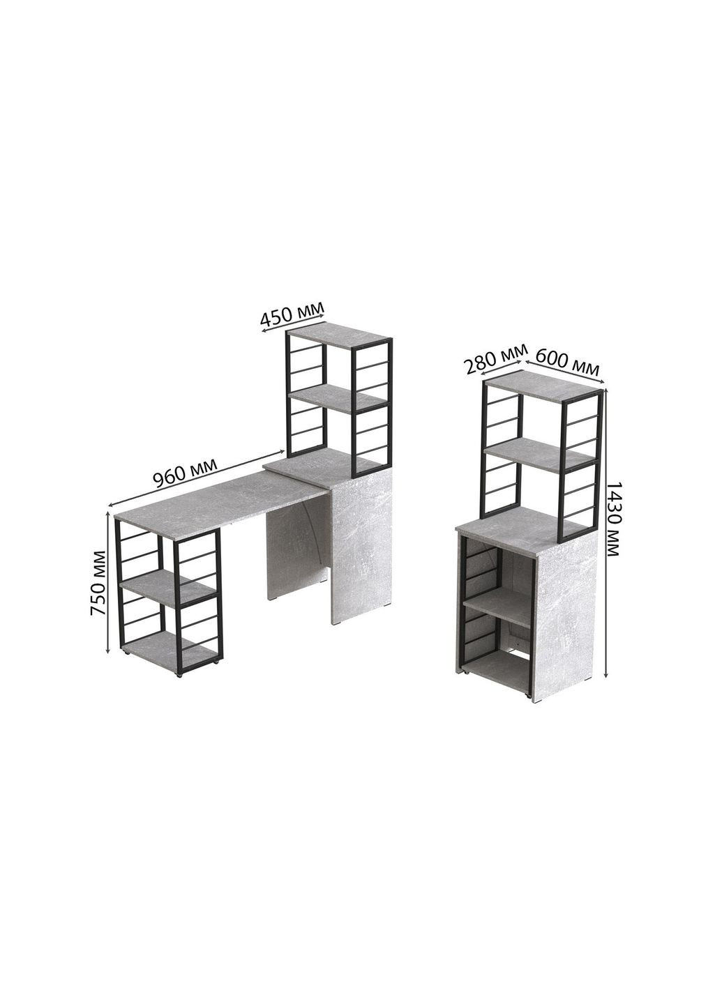 Стол-тумба трансформер Смарт 3/2 с этажеркой 1430x1450x600 металл ДСП Бетон 16 мм (FRD-105122) Ferrum-decor (365444996)