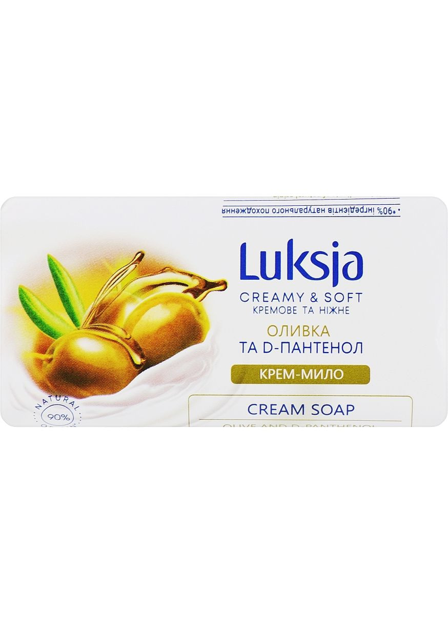 Мыло "Оливка и D-пантенол" Olive & D-Pantenol Cream Soap 90g (1279347-31101833) Luksja (368657193)
