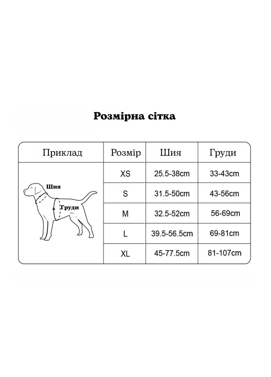 Шлея для собак TLH6771 з LED-підсвіткою та тримачем для GPS-трекера Фіолетовий, S Truelove (373444089)