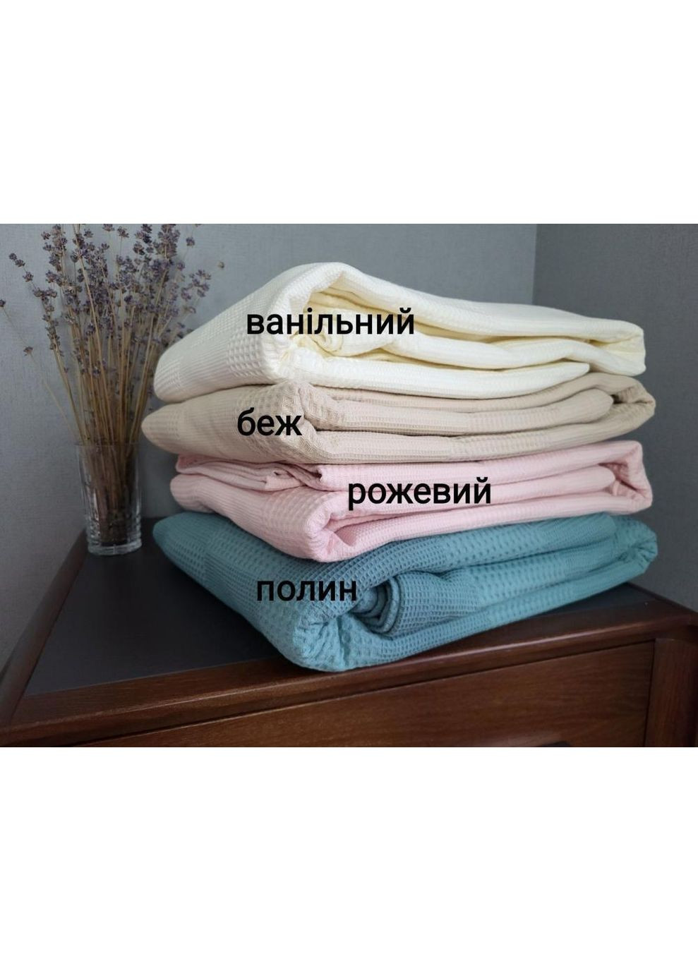 Покривало Рожевий, Піке Вафелька 220*260 No Brand (363194805)