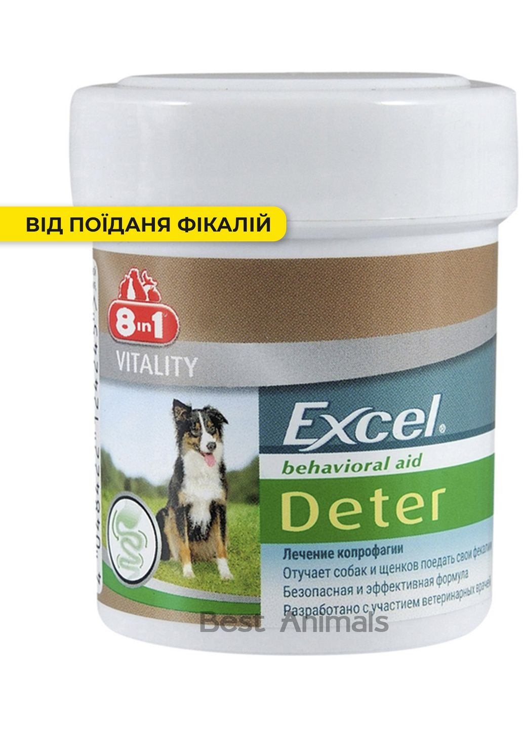 Вітаміни для собак Excel Deter Ексель від поїдання фекалії таблетки 100 шт (4048422124245) 8in1 (354700718)