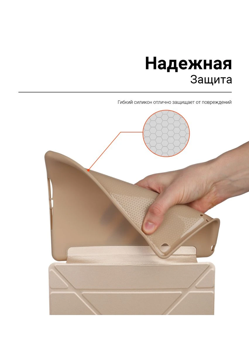 Обложка Ytype Case для Apple iPad 9.7 2017/2018 Gold (ARM53931) ArmorStandart (264207679)