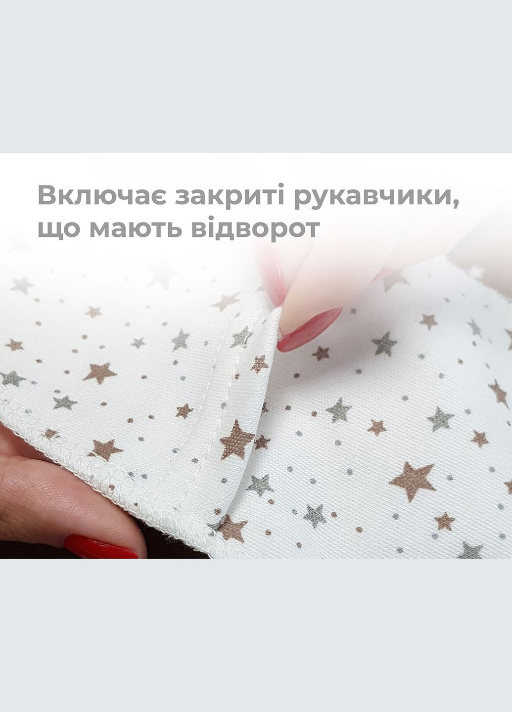 Комбінований демісезонний великий комплект новонародженої cat and moon Tunes