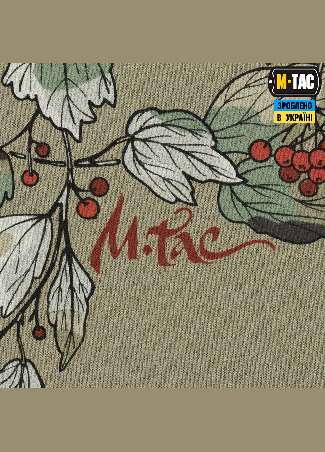 Футболка Тризуб калина camo Tan ( ) M-TAC (326974653)