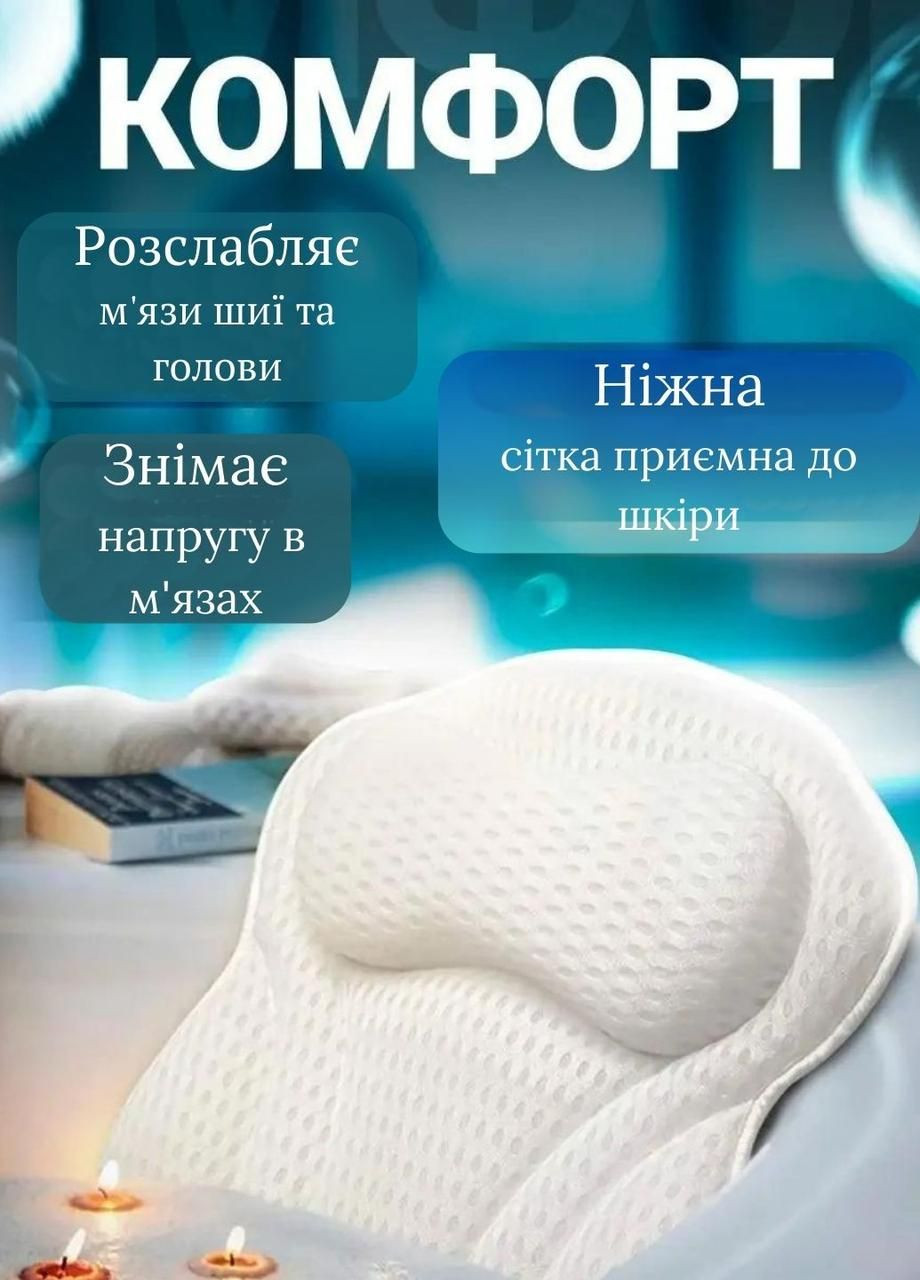 Подушка для ванной No Brand (304153213)