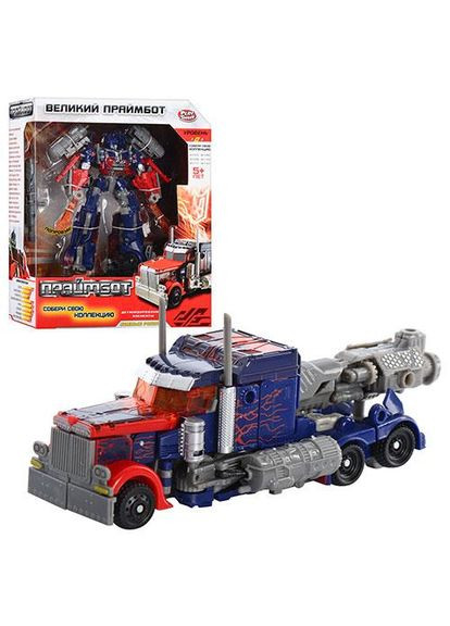 Трансформер іграшковий раймбот, роботтрейлер H 601/8107 No Brand (314482337)