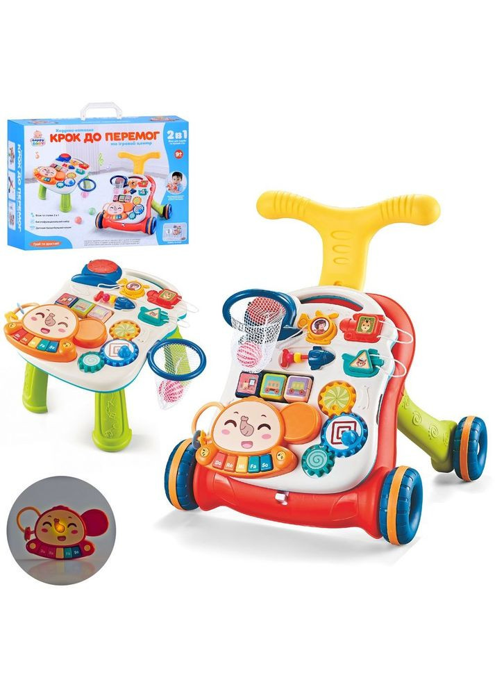 Ходунки-каталка 2в1 бизиборд/столик (HB 0048) Limo Toy (347624231)