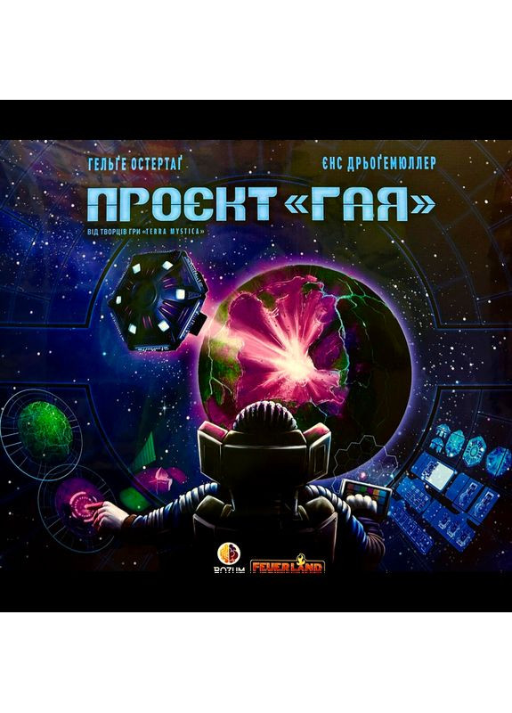 Настільна гра Проект Гая (Gaia Project) (укр) ( ) ROZUM R040UA (370762576)