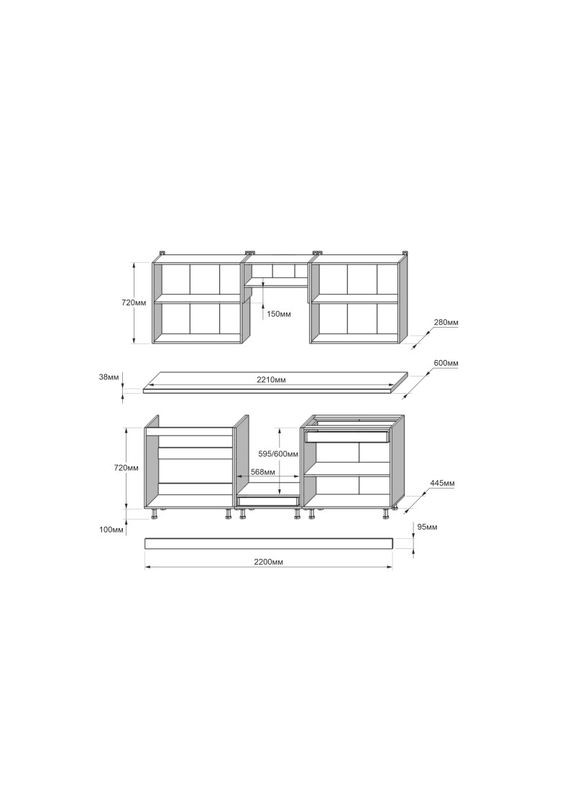 Кухня модульная Оптима набор №8 2,2м (EVR5722) Еверест (311684429)
