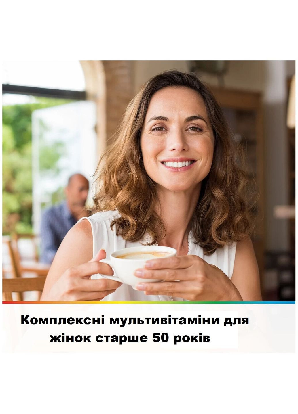 Вітамінно-мінеральний комплекс для жінок від 50 років Women 50+ (30 таблеток на 30 днів) Centrum (290254257)