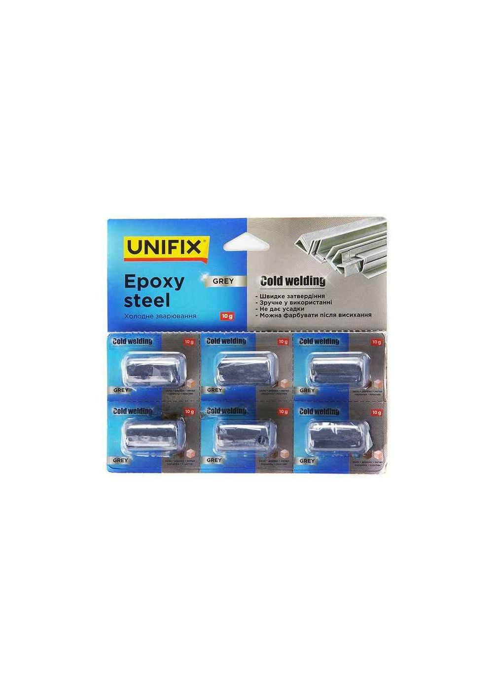 Холодне зварювання сіре 10г (планшет 6шт) ТМ Unifix (332210900)