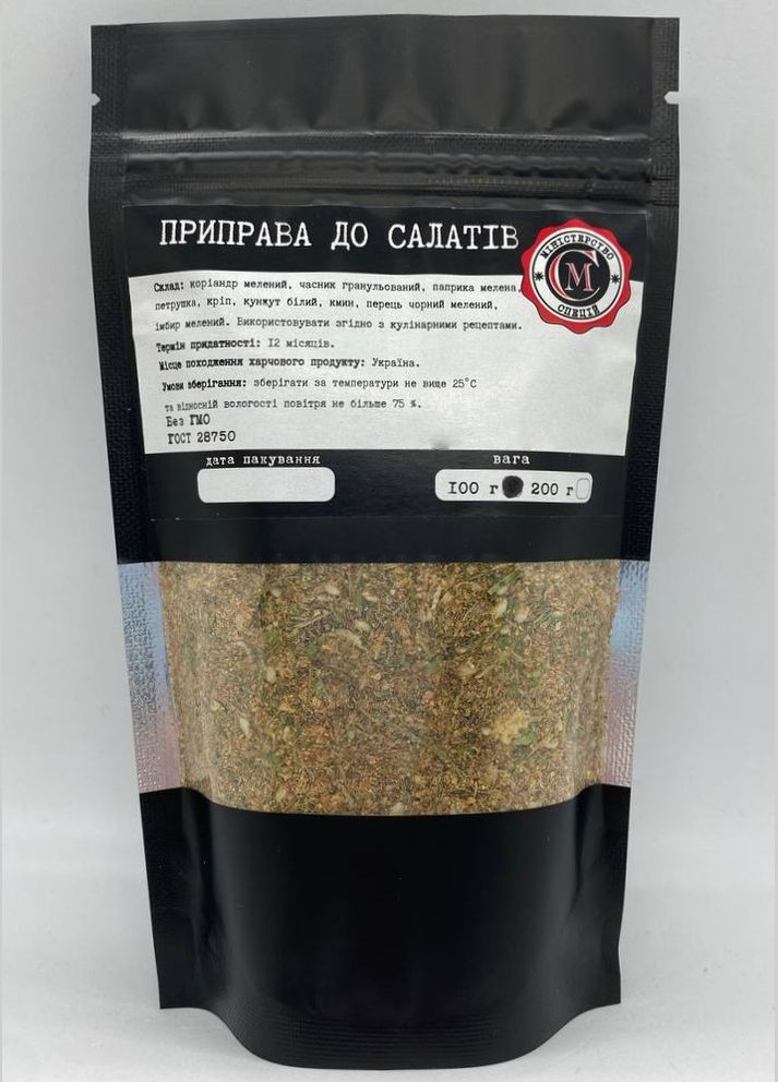 Приправа до салатів Міністерство Спецій 100г No Brand (316471132)
