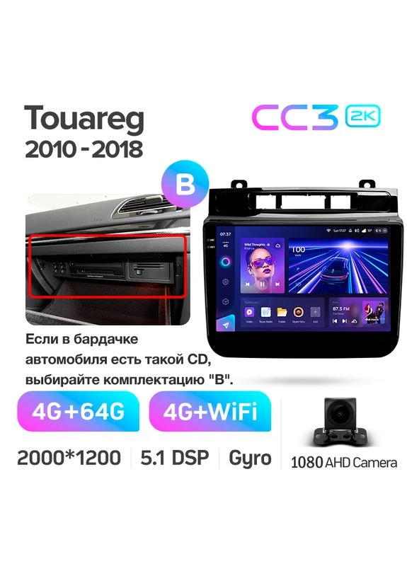 Штатная магнитола CC3 2k 4+64 Gb Volkswagen Touareg FL NF 2010-2018 (B) 9" Teyes (395848359)