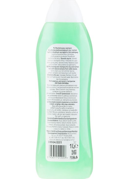 Шампунь для волосся з екстрактом кропиви - BILO 1000ml (811371-190473) Bluxcosmetics (369107455)