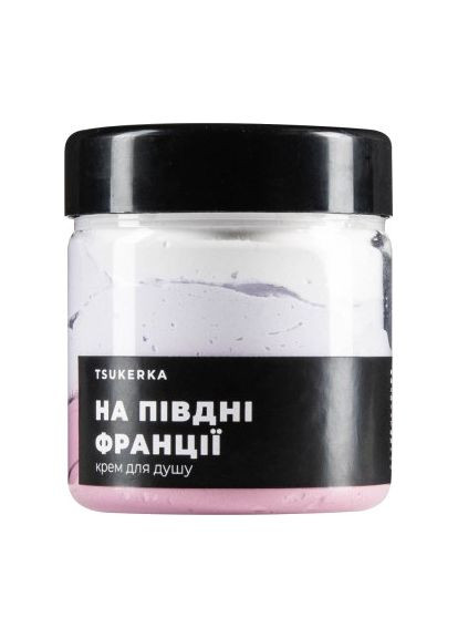 Крем для душу "На півдні Франції" Shower Cream 150ml (634507-31020800) Tsukerka (368602406)