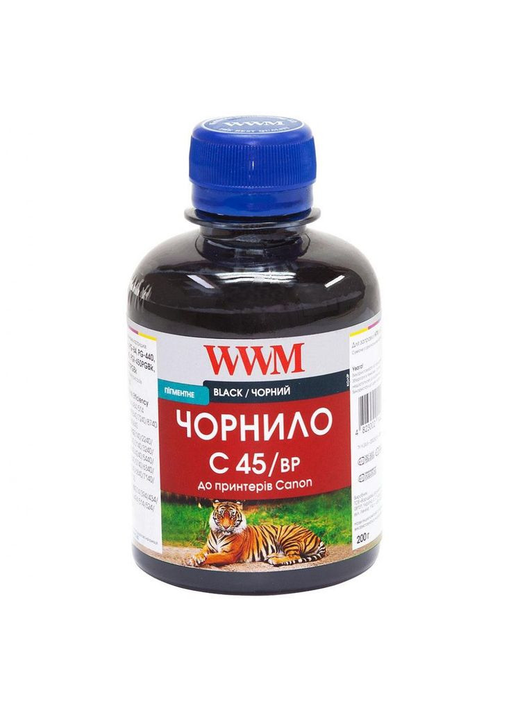 Чернило CANON PG440/445/PGI450 Black Pigment (C45/BP) WWM (348057606)