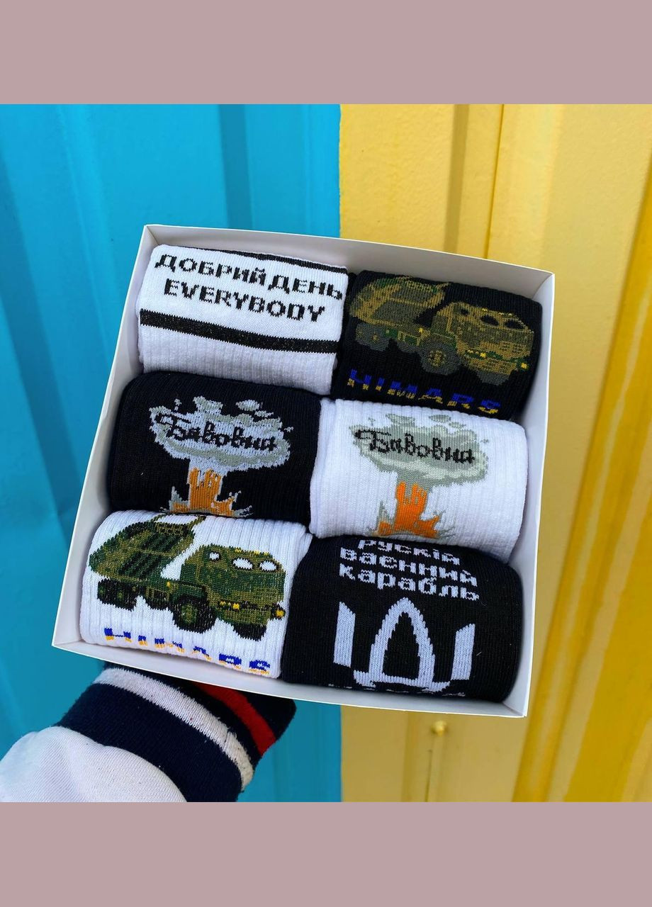 Комбіновані бокс чоловічих патріотичних шкарпеток на 6 пар 40-45 р в подарунковій коробці із стрічкою весна-осінь Vakko (307053720)
