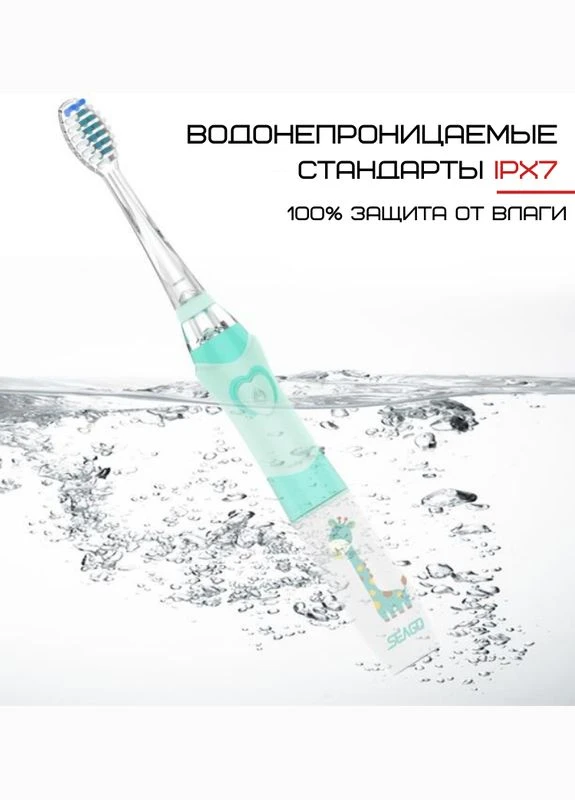 Детская Электрическая Зубная Щетка Звуковая с LED Подсветкой 4 Насадки SG977 Sonic Розовая Seago SG-977 (346286800)