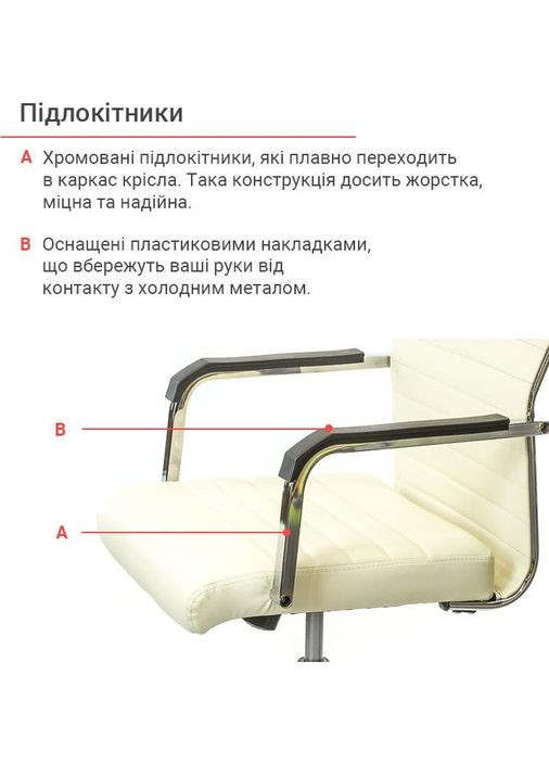 Кресло Кап FX СН TILT Бежевый (PU-бежевый) Аклас (360546228)