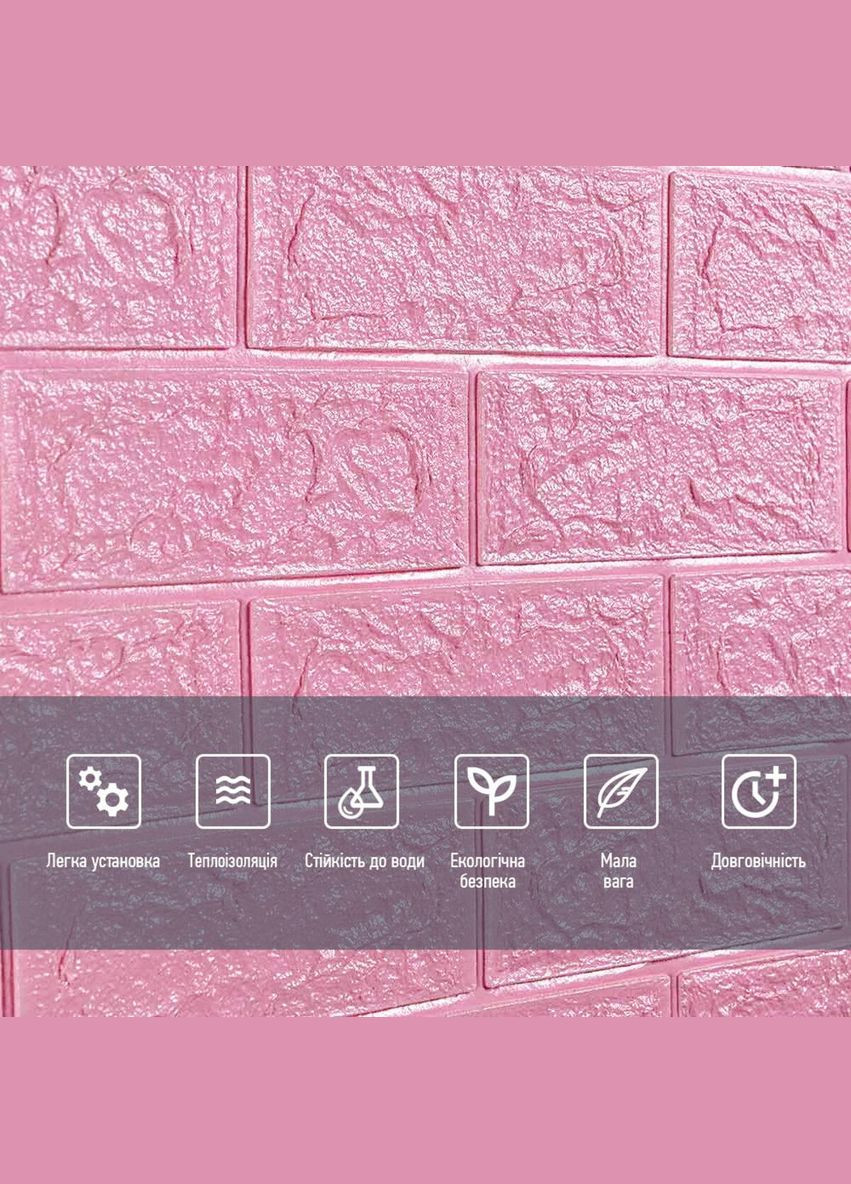 Самоклеящаяся 3D панель под розовый кирпич 3080x700x3мм SW-00001757 Sticker Wall (329897060)