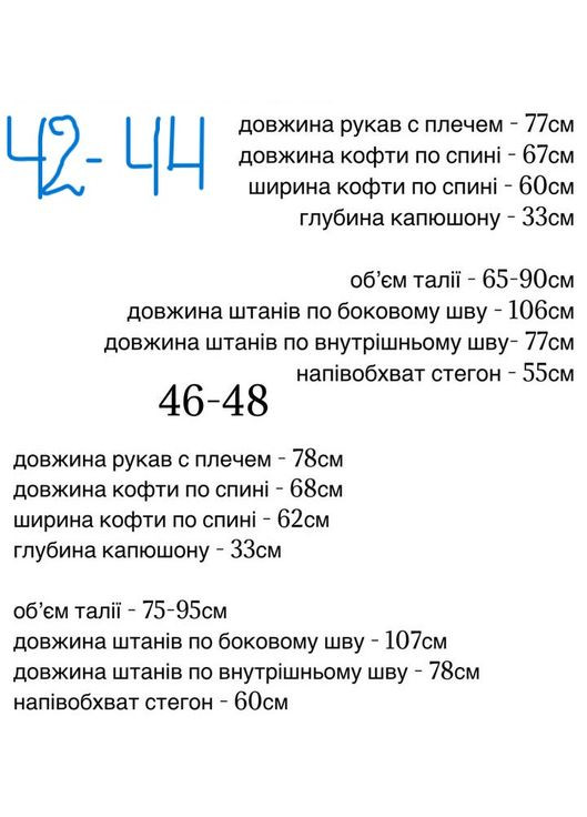 Приємний до тіла легкий спортивний костюм із якісної турецької двонитки, комфортний стильний чорний костюм 2-ка No Brand 706-1 (299740910)