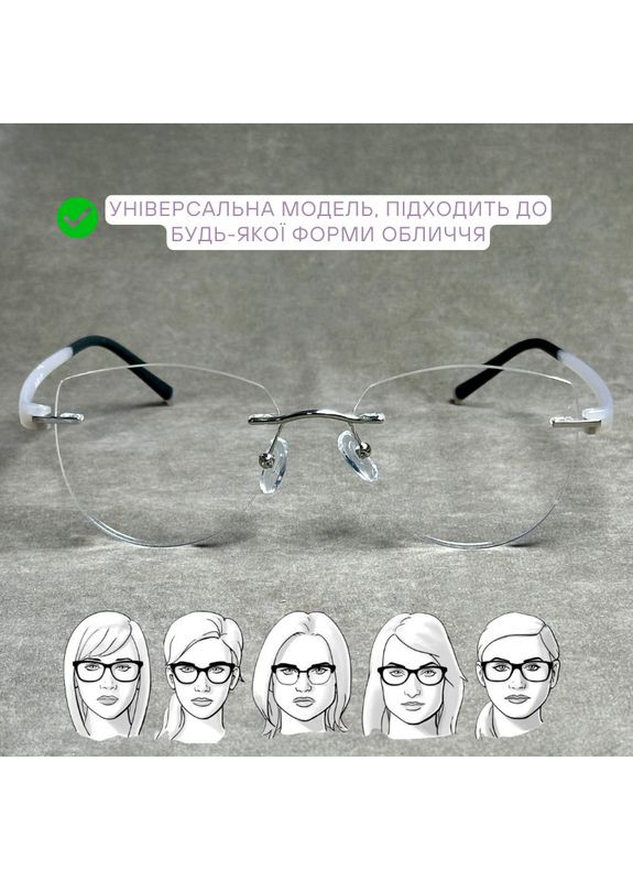 Жіночі окуляри для зору – безправа у формі «котяче око» з ультралегкими силіконовими дужками. Код 8952 С2 +1.5 Fabia Monti (365831548)