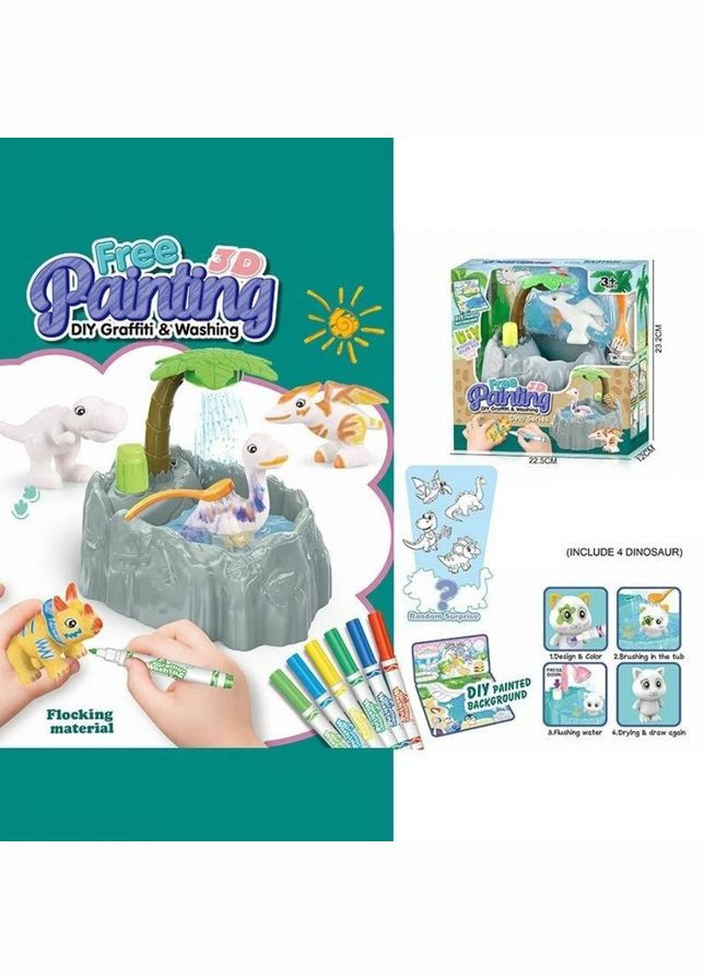 Набор для творчества "DIY Graffiti and Washing: Динозавры" 4 фигурки, подача воды, 6 фломастеров, ванночка, щеточка MIC (330145058)