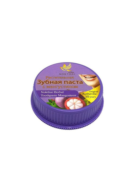 Зубная паста с экстрактом мангоcтина 25 г Nokthai (8857123292728) 5 Star cosmetics (317414155)