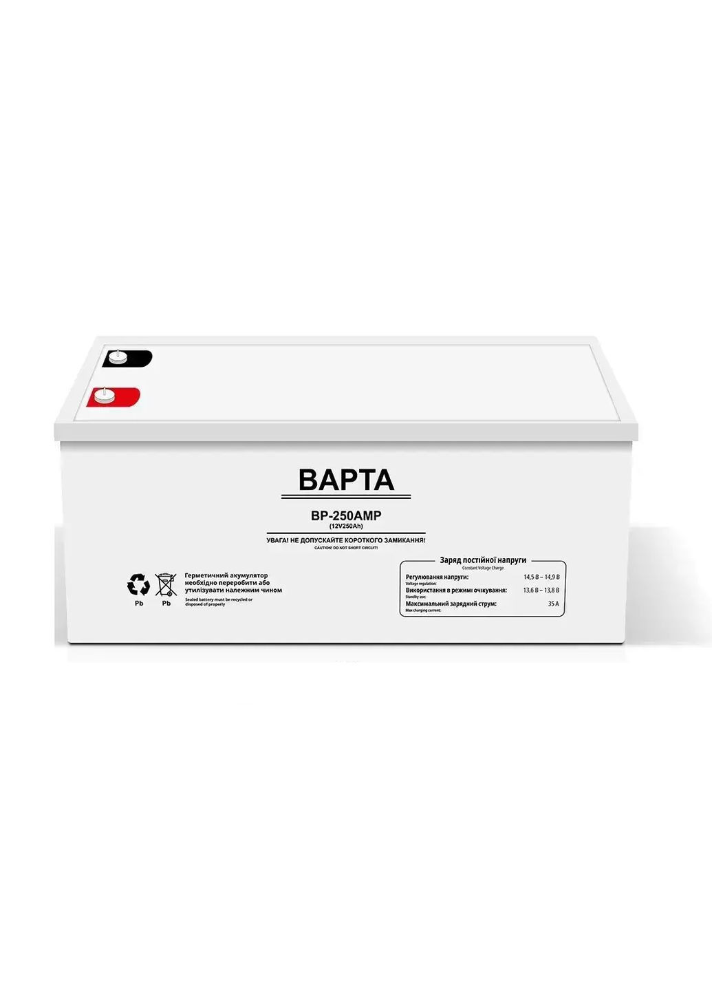 Акумулятор гелевий резервний BAPTA BP-250AMP 250 А для сонячних станцій човнів та резервного живлення Білий Varta (365078333)