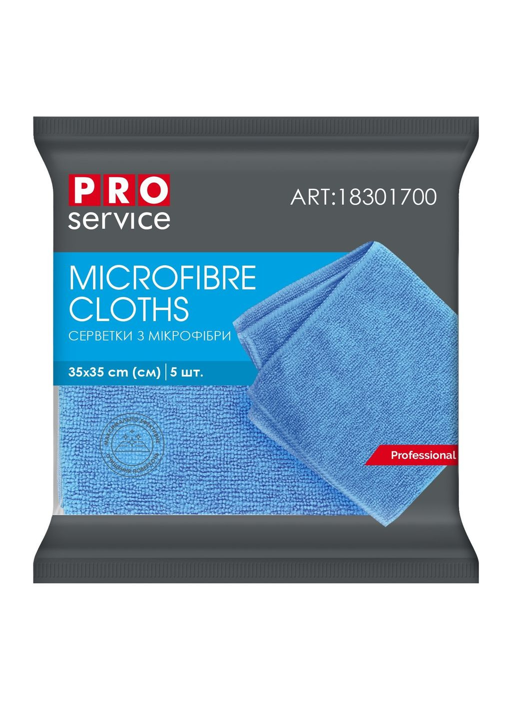 Салфетки из микрофибры универсальные, 5 шт. PROservice (358894806)
