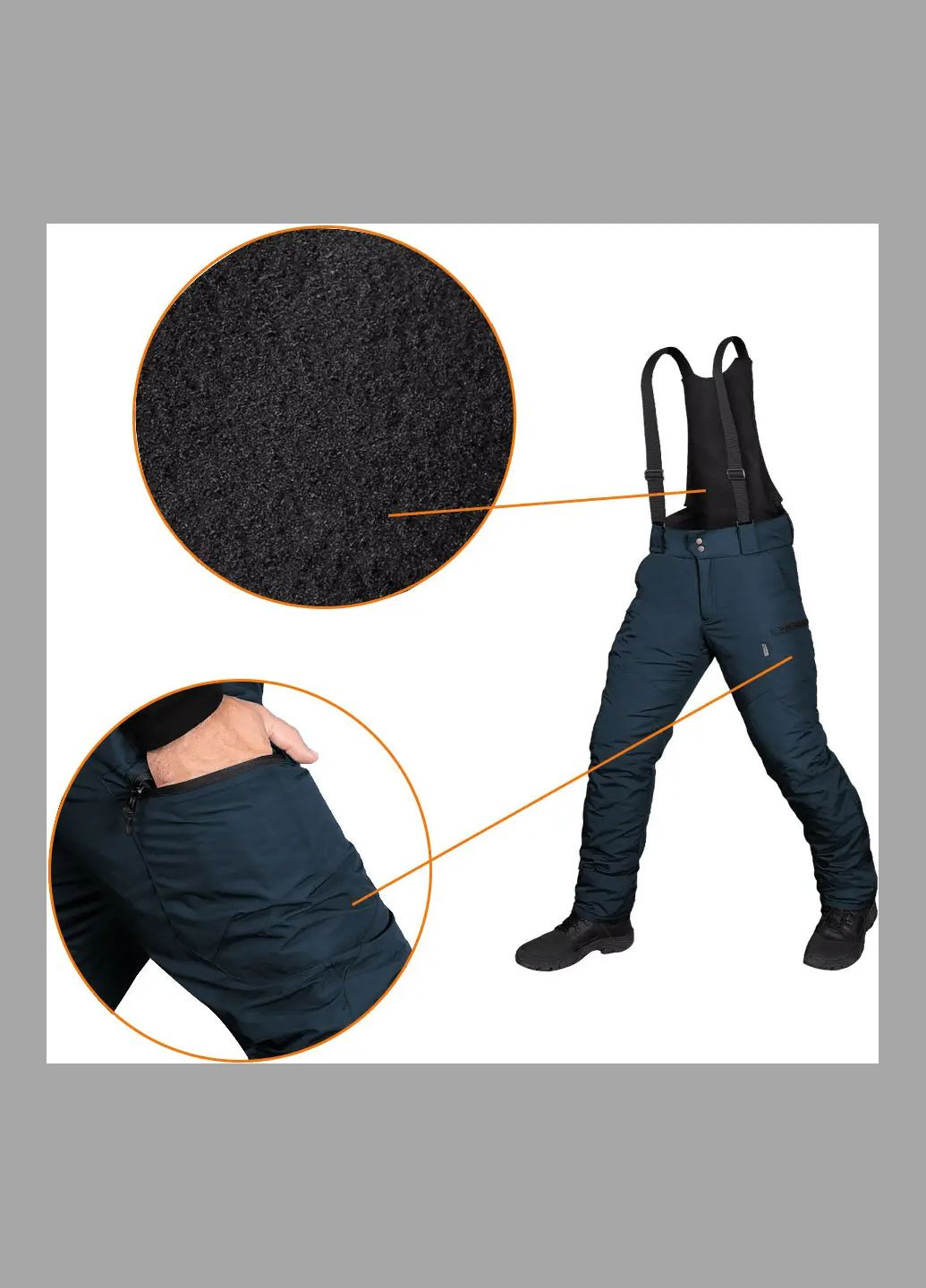 Синие демисезонные брюки Camotec