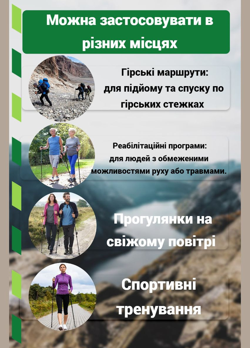 Трекинговые палки 9109 Fika Black/Red 60-135 см (пара) + 2-е пары сапог + чехол PowerPlay (320676482)