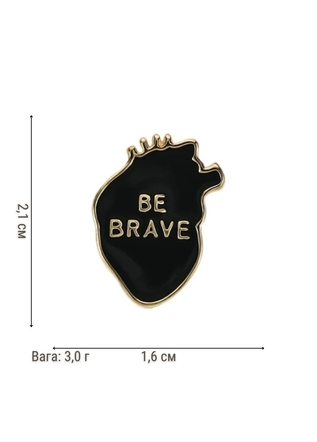 Пін Be Brave — металевий значок з емаллю No Brand (378617354)