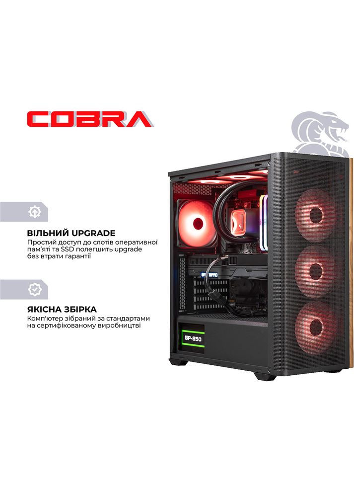 Компьютер Gaming (I147KF.32.S2.97XT.25549W) Cobra (358884908)