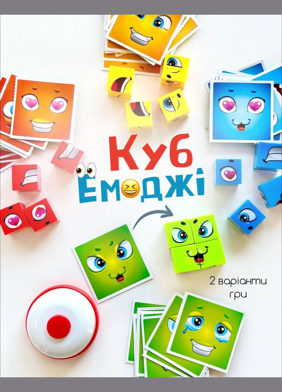 Настольная Игра 68831 Эмоджи куб Эмоции Fun Game (327217534)