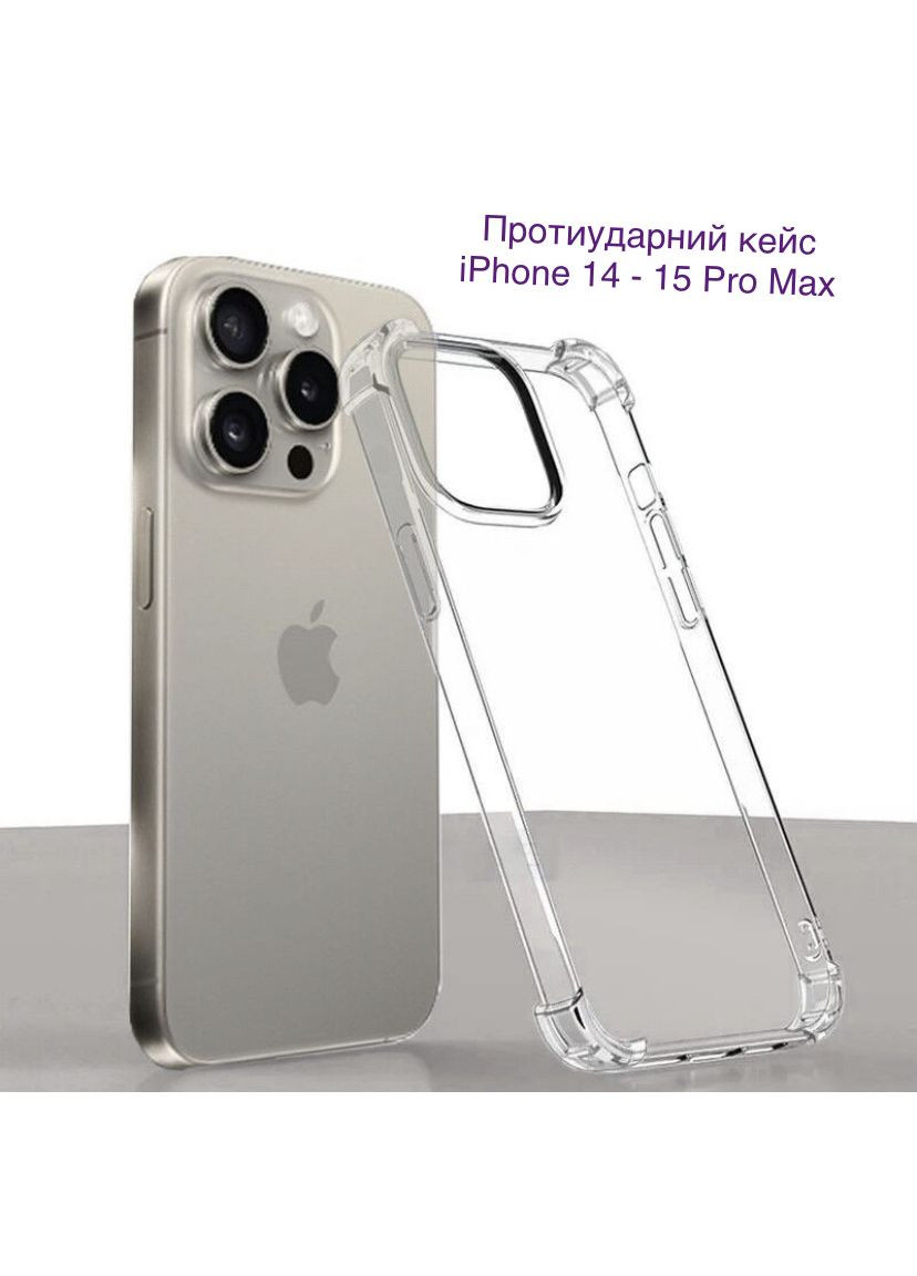 Чохол на 16 PRO MAX протиударний для айфон 16 ПРО МАКС Shock proof Clear No Brand (369136907)