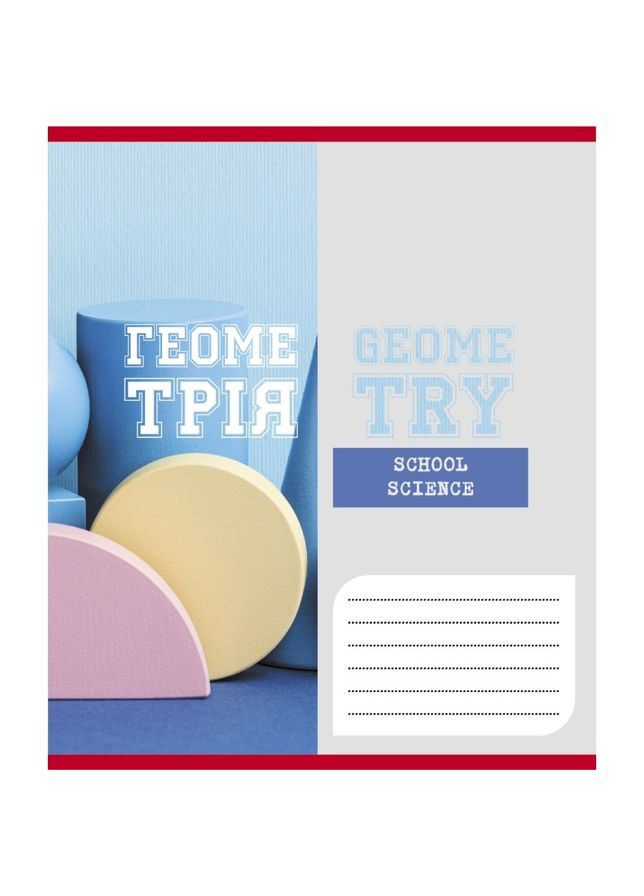 Зошит загальний "Шкільні предмети" 048 590128K 3 в клітинку, 48 аркушів Leader (364125942)