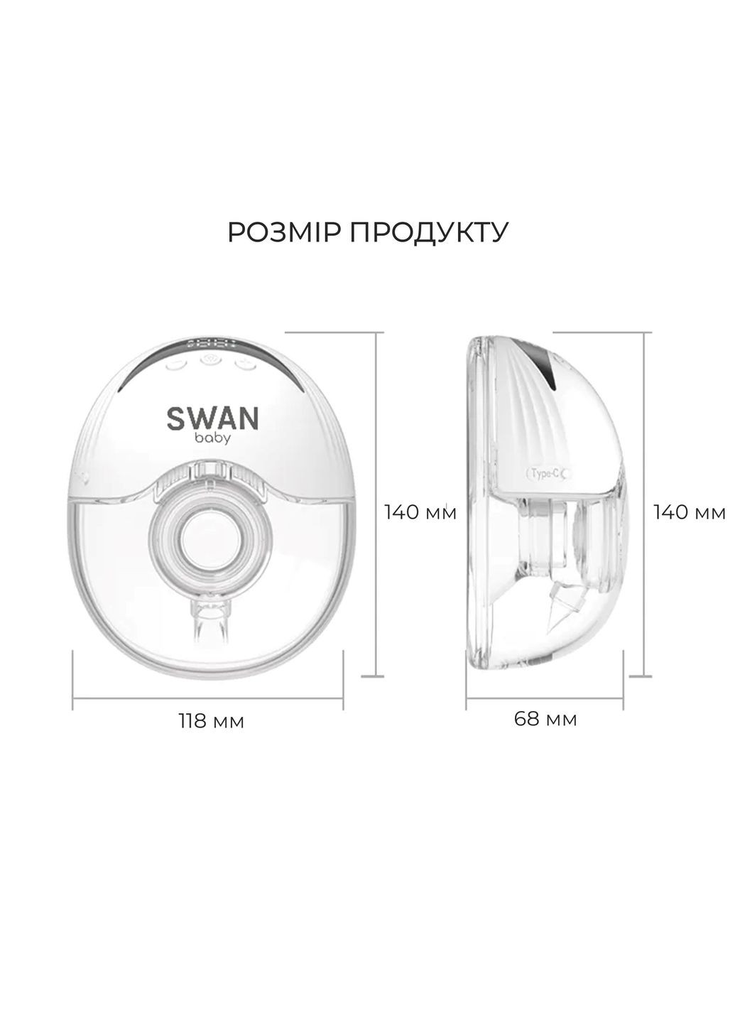 Молокоотсос электрический мощный тихий 210мл с эффектом массажа портативный белый Swan Baby Smart Lacto X2 (304029995)