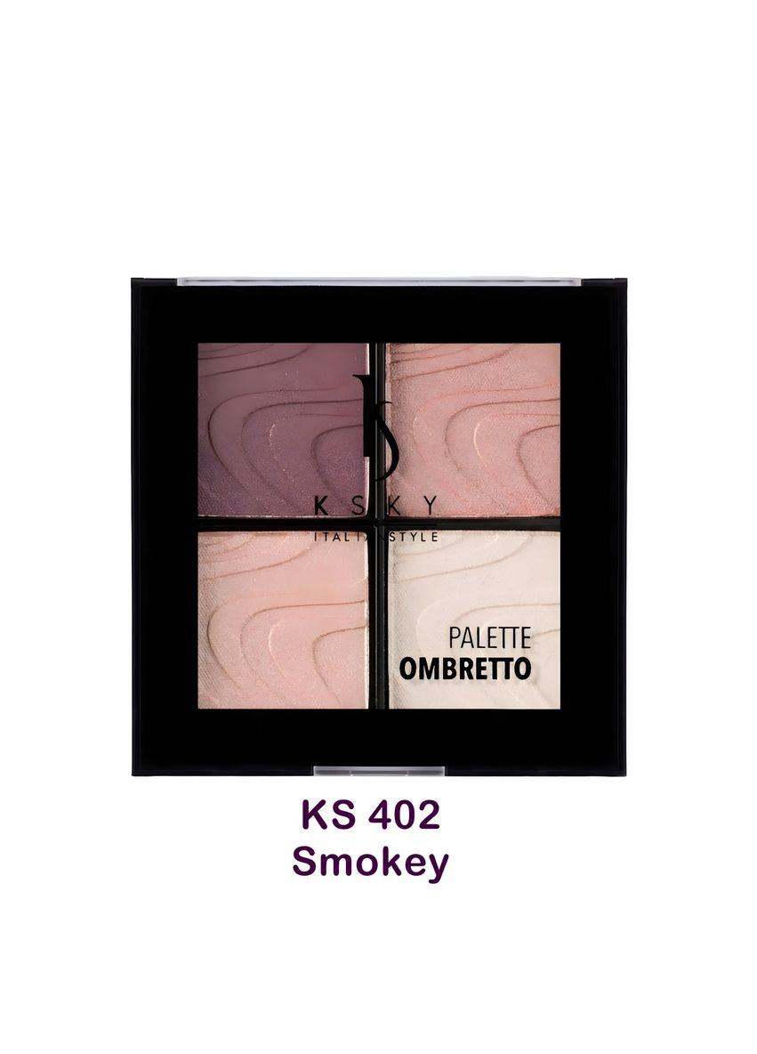 Палетка тіней для повік 4 нюдових відтінки в одному компактному форматі, 8г KSKY Eyeshadow Palette (293970114)