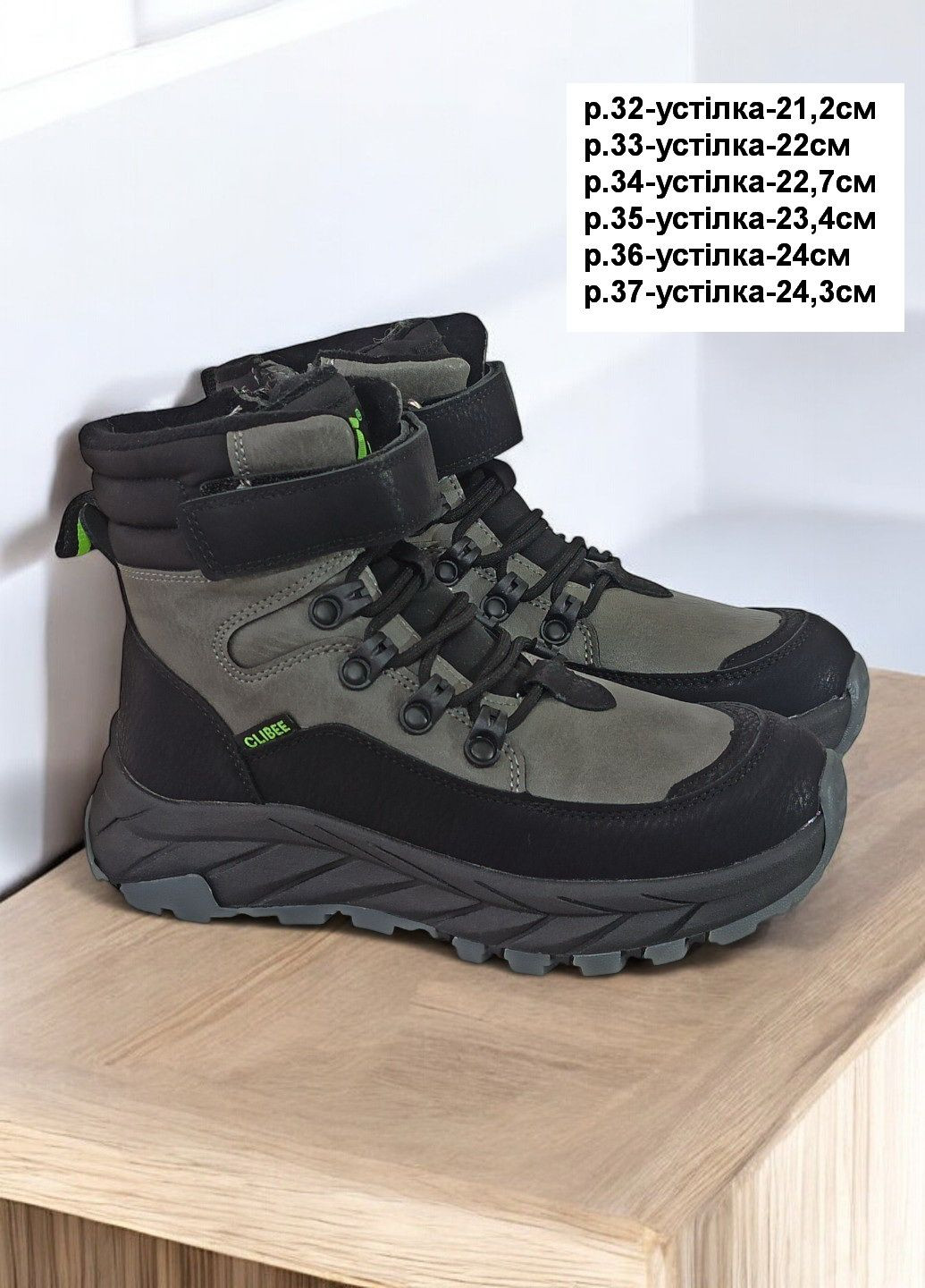 Зимові черевики дутики хайтопи для хлопчика підлітка на овчині липучці 527 сірі Clibee (305575679)
