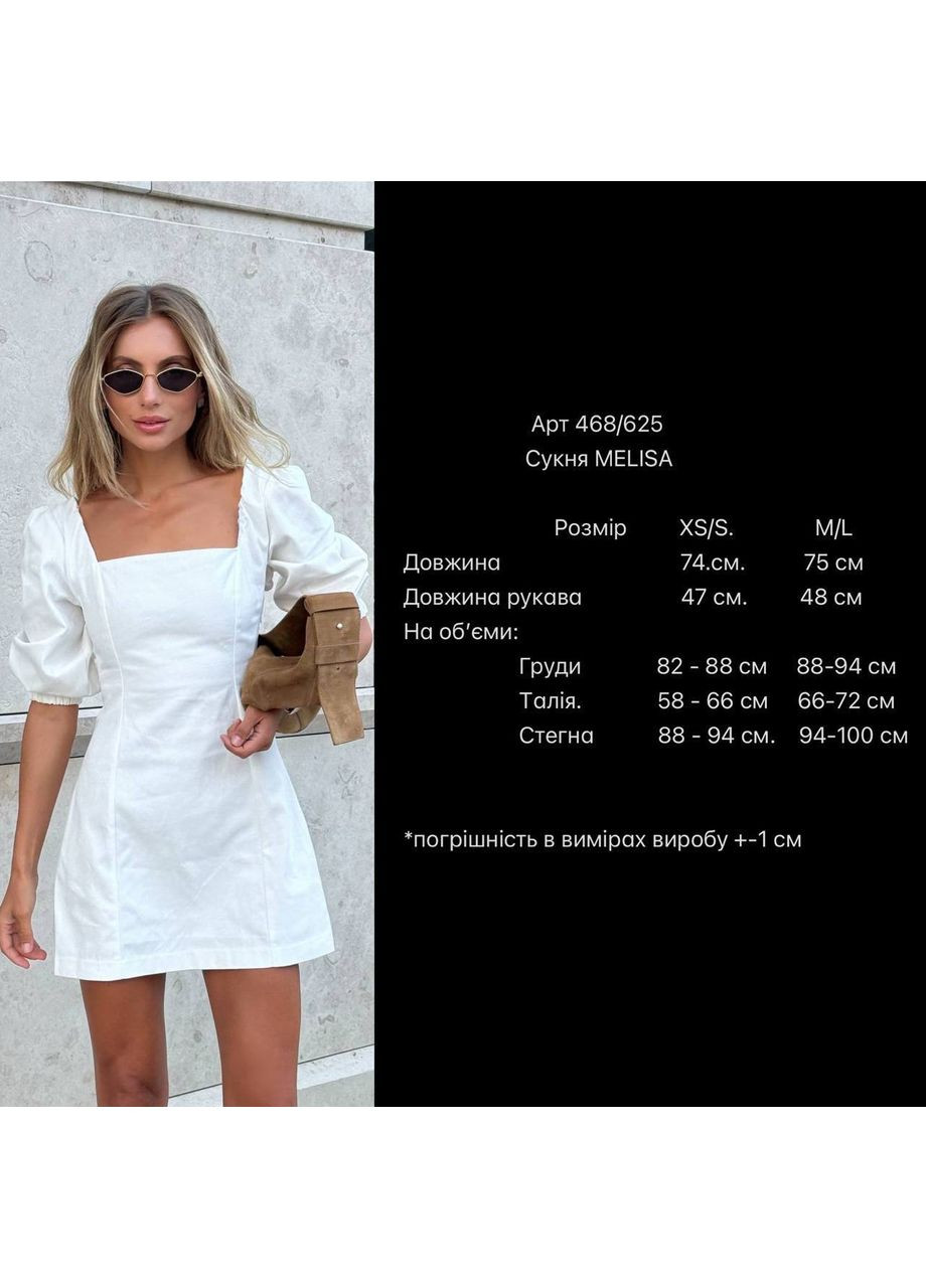 Молочное повседневный женское летнее мини платье melisa (mil625) milirud