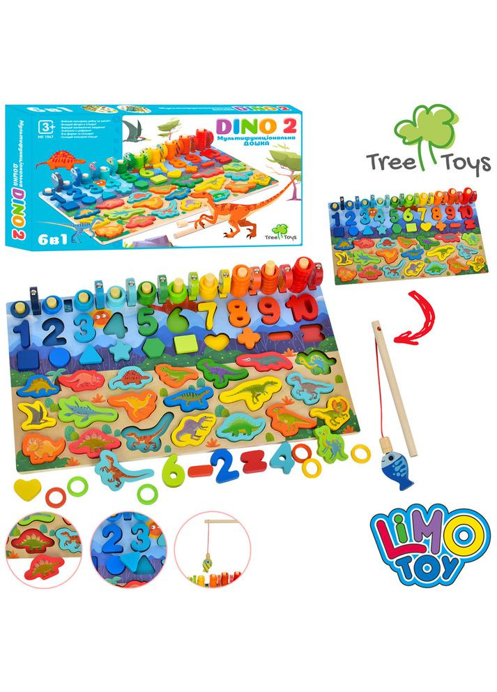 Дерев'яна іграшка Багатофункціональна Дошка MD 1947 Metr+ (301989925)