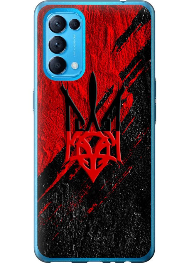 Силиконовый чехол 'Герб v4' для Endorphone Oppo Reno5 (258484823)