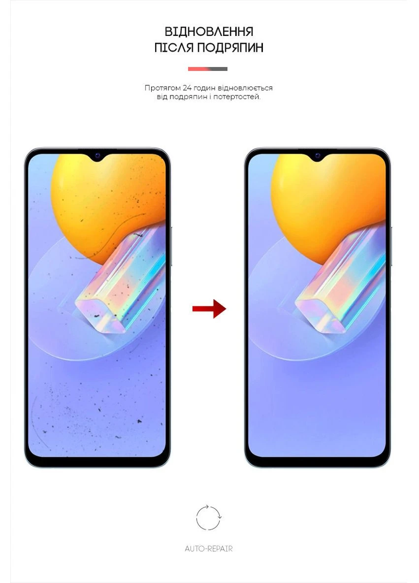 Гидрогелевая пленка для Vivo Y51 (ARM61122) KLB ArmorStandart (390059420)