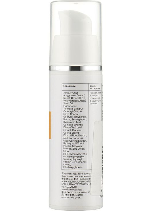 Солнцезащитный крем Sun Protection Cream SPF 50 30ml (948476-40554) Love&Loss (368649169)